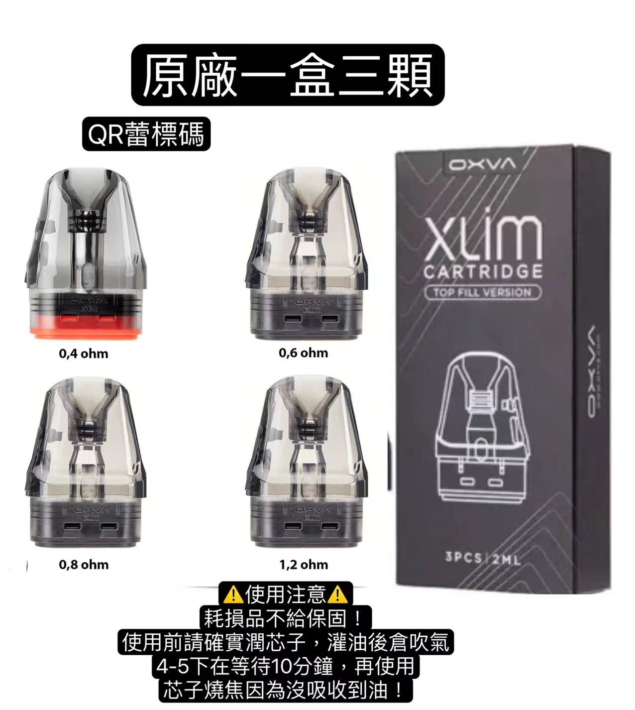 WeChat 圖片_20240816233254