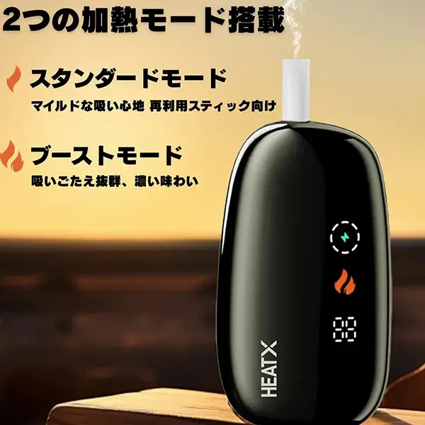 HeatX-二回機節省費用.webp