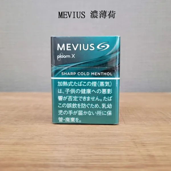MEVIUS-Sharp-Cold-Mentho濃薄荷1-1.webp