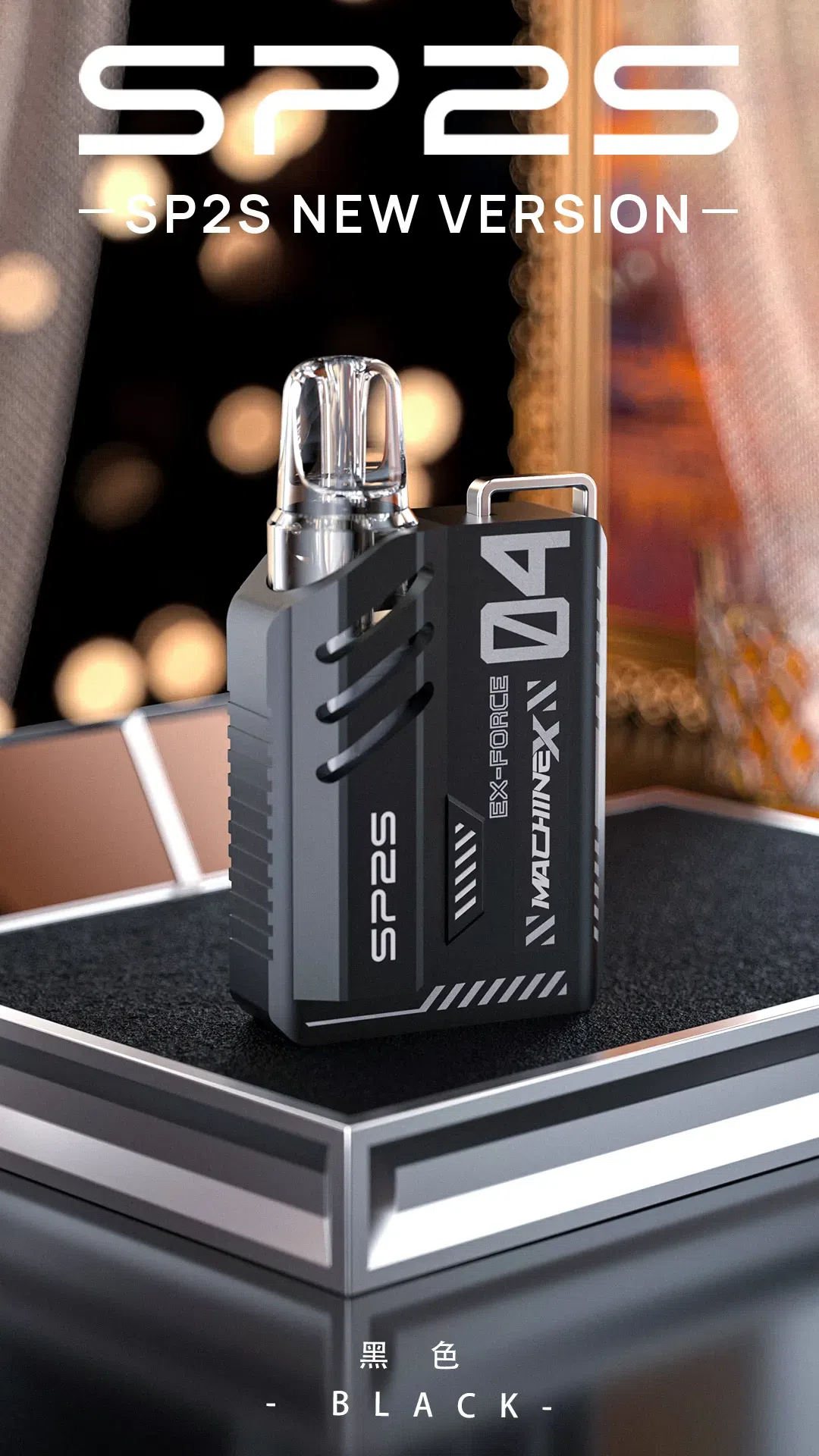 SP2S黑色.png.webp