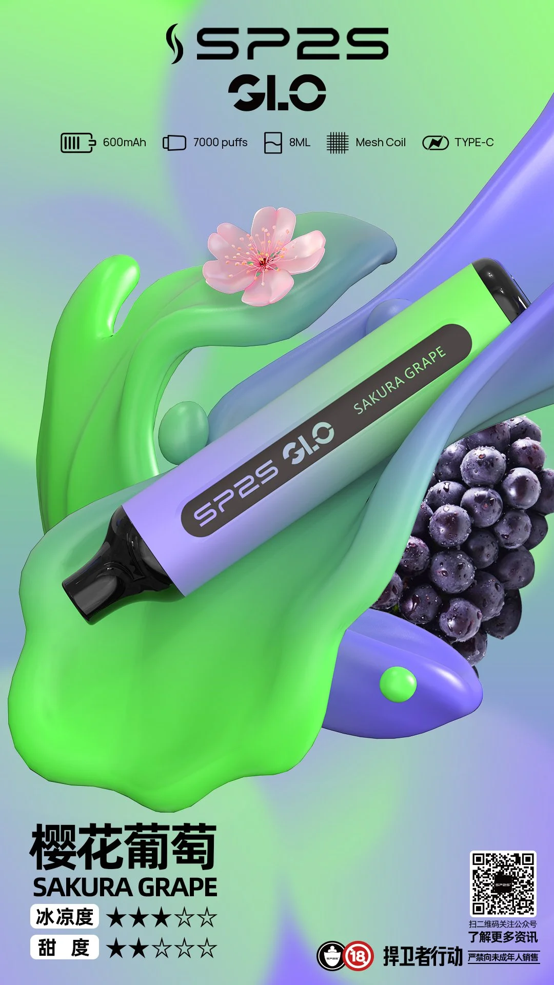 sp2s-7000-puffs-14.webp