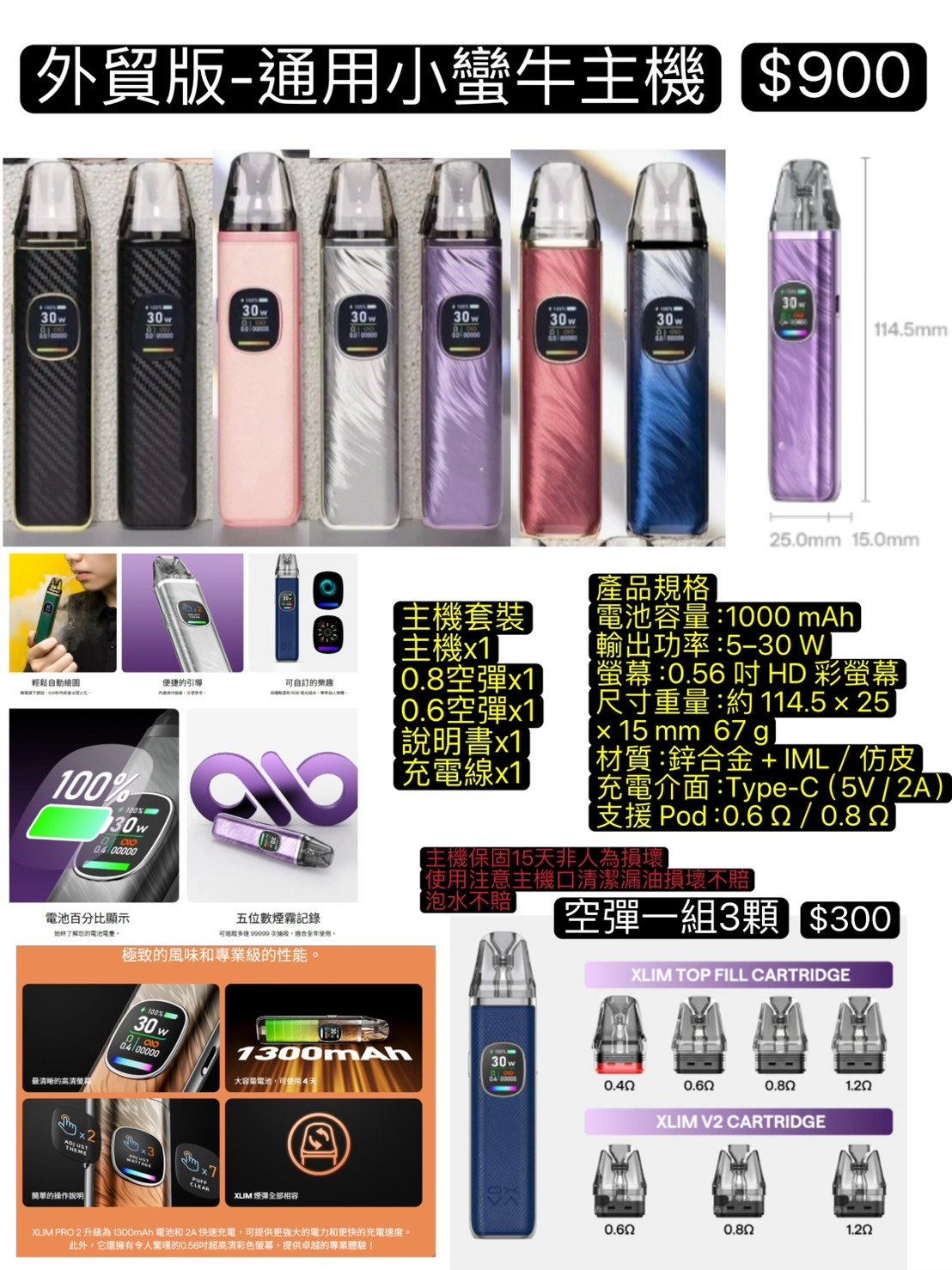S__8478892-2.jpg