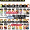 1顆85元RELX悅刻第六代專用彈悅刻六代彈悅刻relx五代主機悅刻6代主機蛋RELX悅刻第五代RELX悅刻第5代