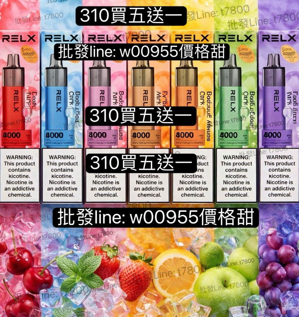 批發260元-RELX悅刻GA8000一次性-拋棄式一次性GA8000一次性-RELX悅刻8000一次性GA8000一次性ga一次性8000口