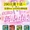 290元買10送一批發260元-RELX悅刻GA8000一次性-拋棄式一次性GA8000一次性-RELX悅刻8000一次性GA8000一次性ga一次性8000口